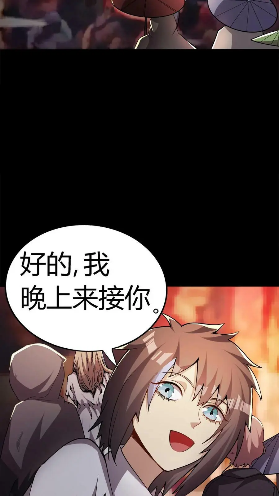 第78话 新的任务5
