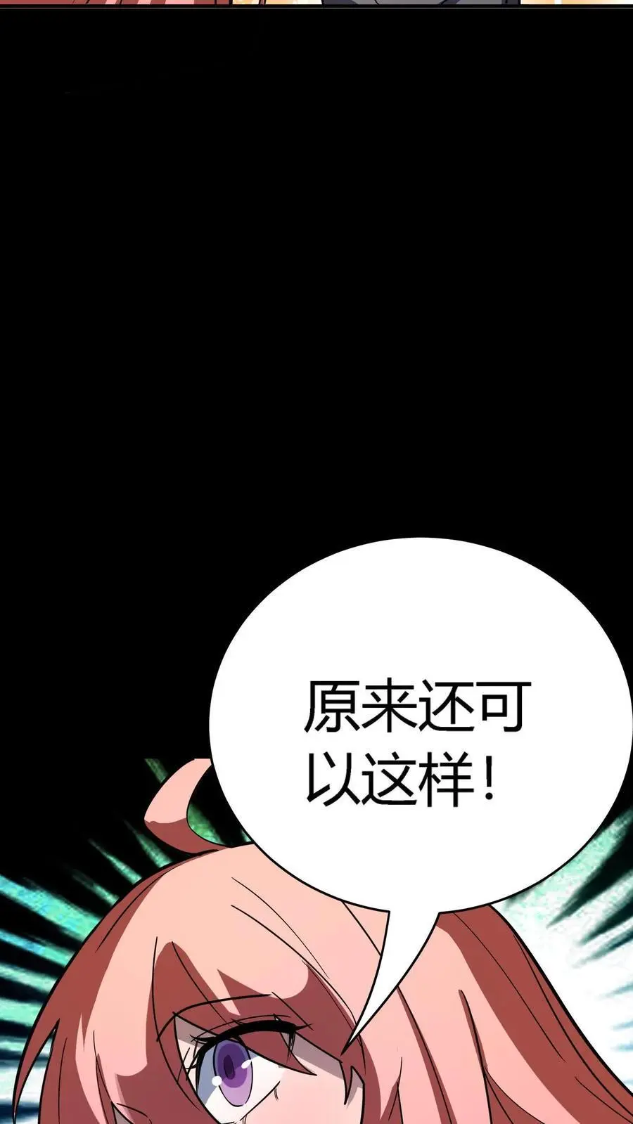 第249话 唱童谣的小女孩34