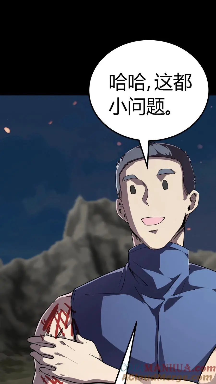 第244话 任务结束，赚麻了！18