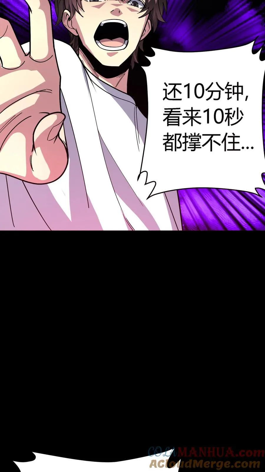 第299话 江北大佬齐聚！30