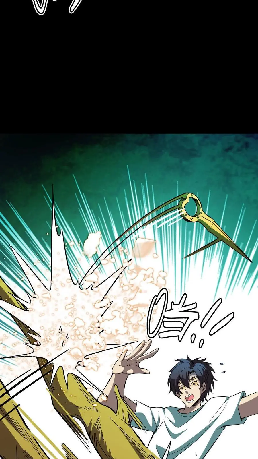 第181话 恐怖魔人21