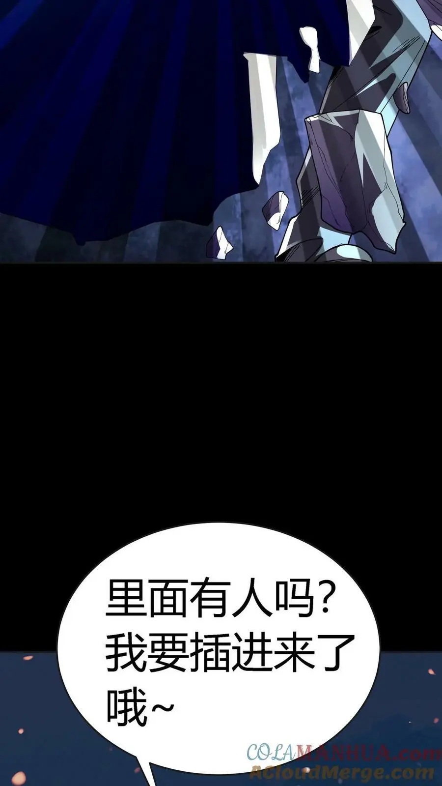 第83话 美女为伴，轻松打怪34