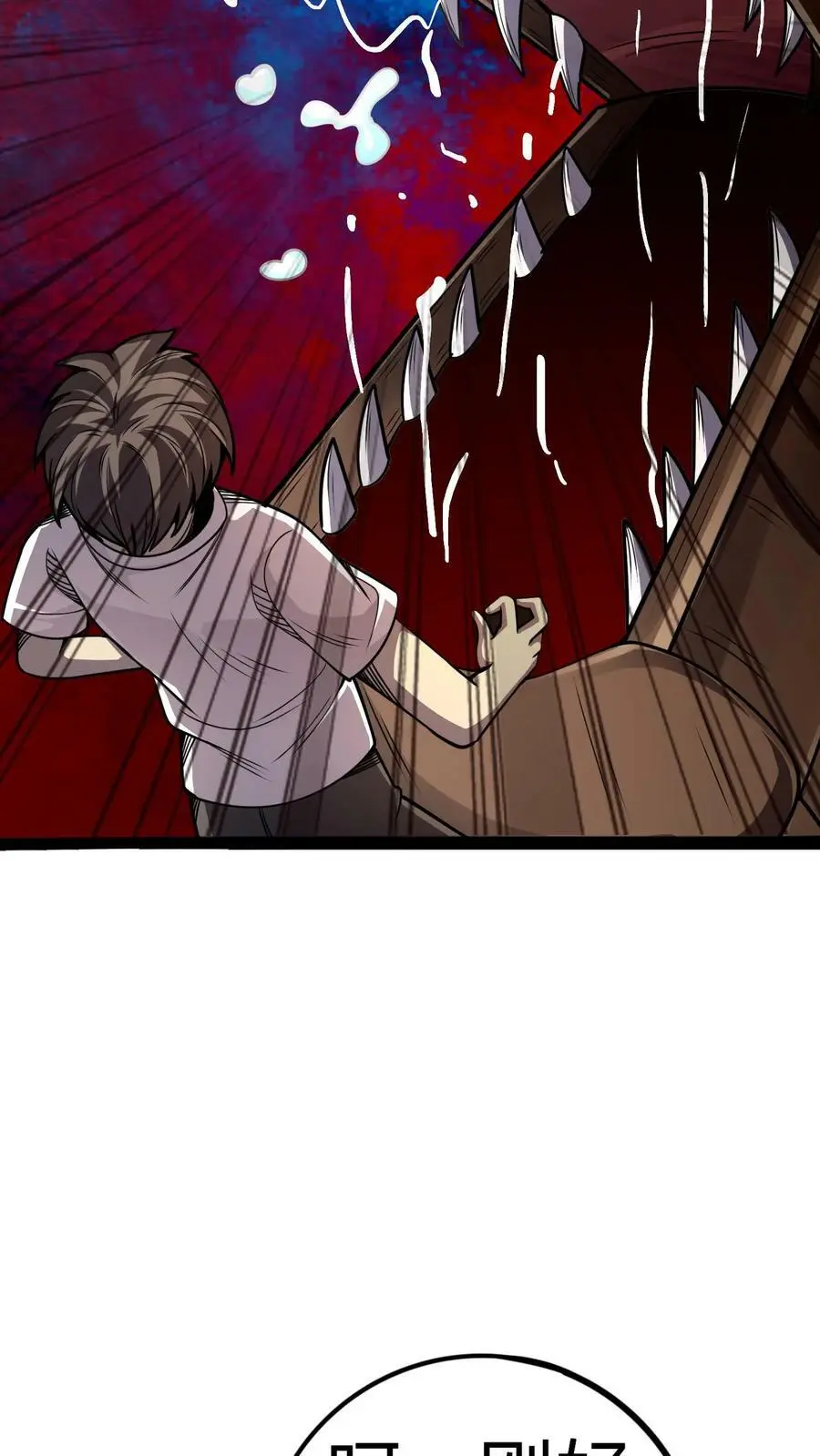 第117话 老子是鬼！遵守什么交通！21