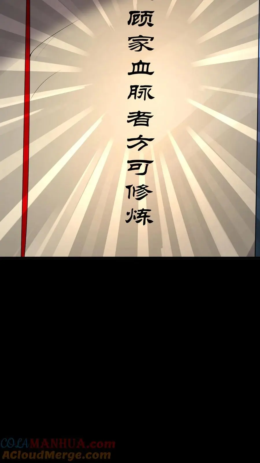 第144话 这一波我直接成为亿万富翁！24