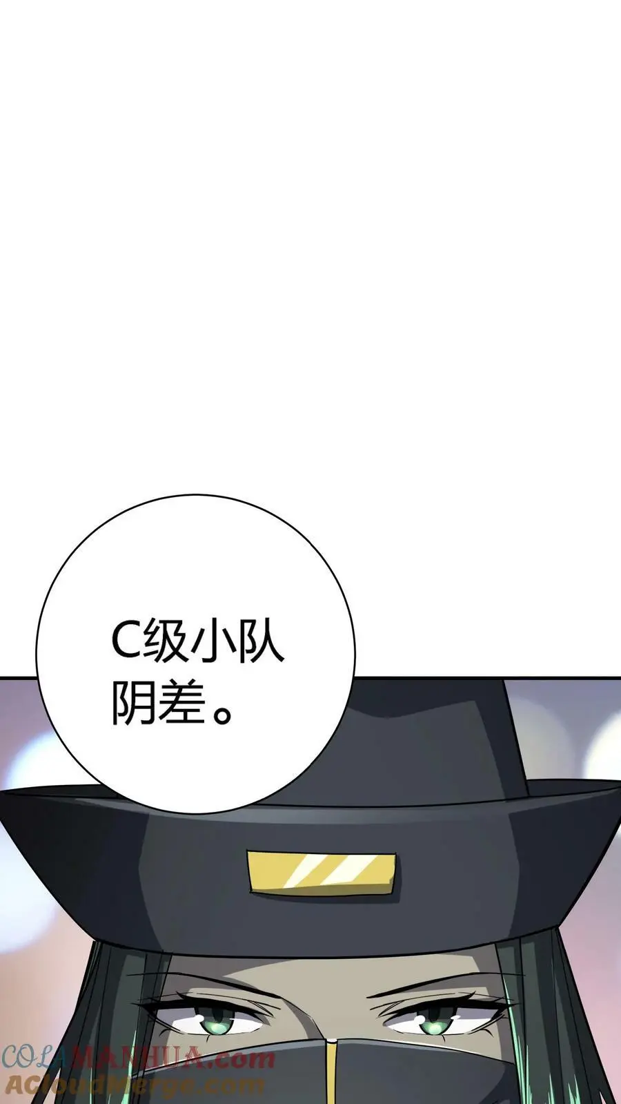 第72话 阴曹降临20