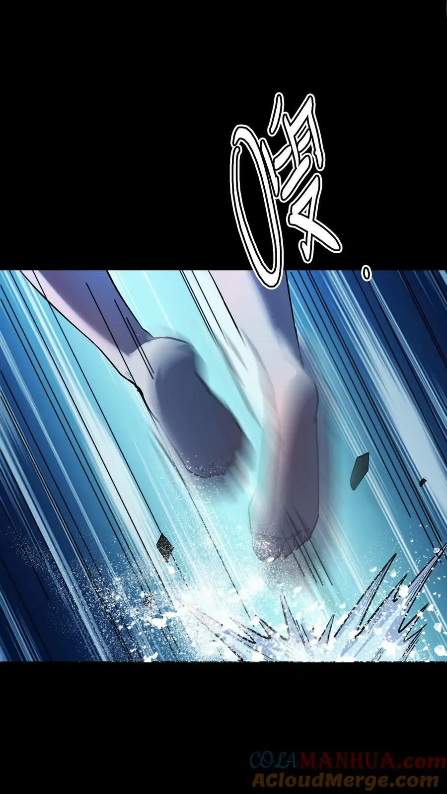第4话 化妖寅将军36