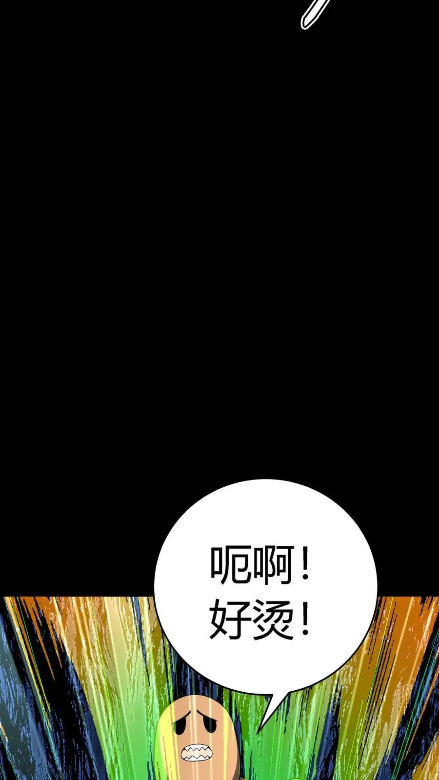 第131话 无限分裂20