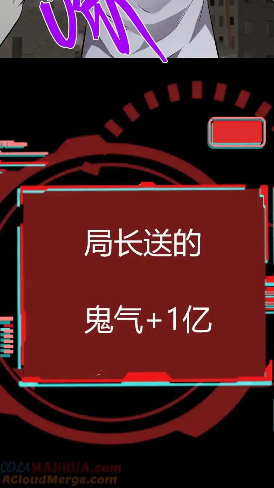 第304话 万鬼嗜嗥36