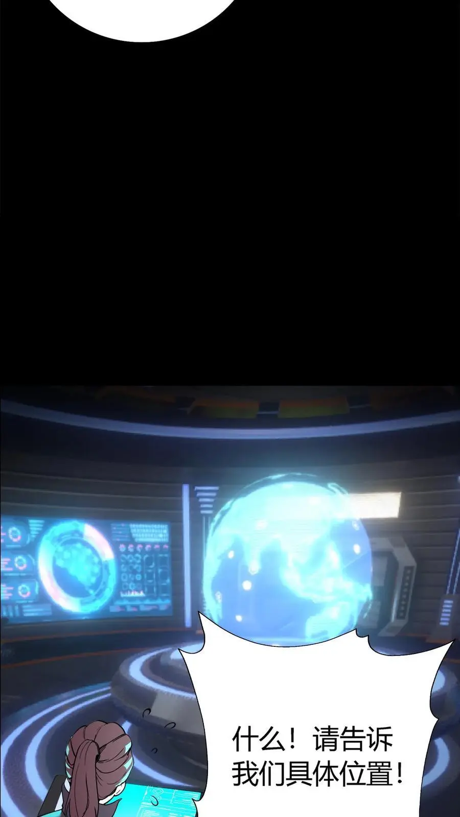 第142话 求救阴曹！旱魃逃跑！11