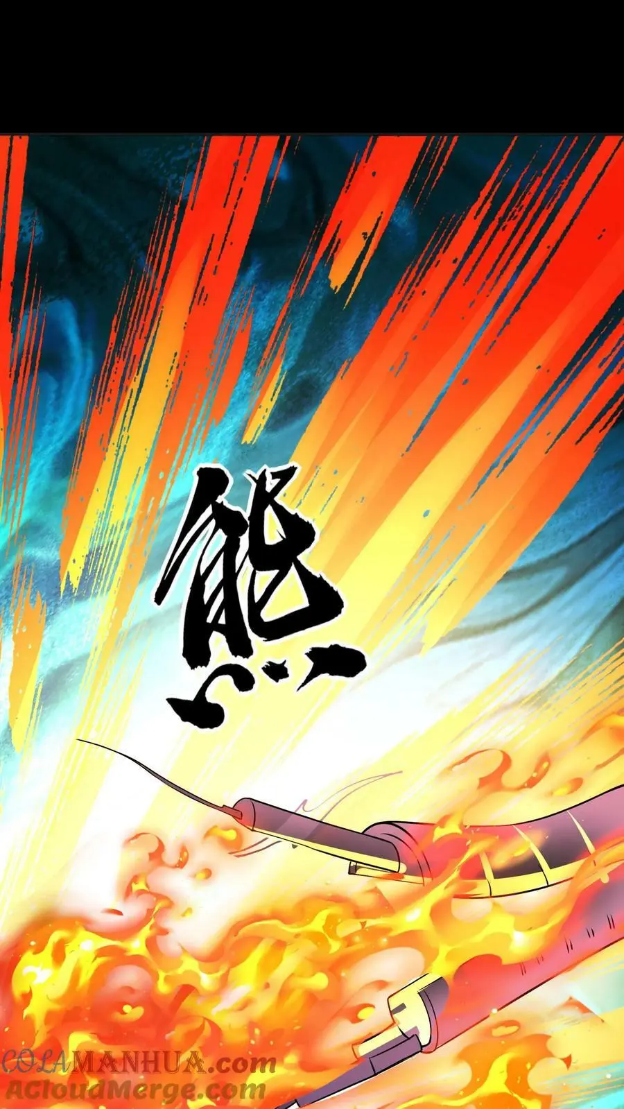 第35话 化妖混世魔王12