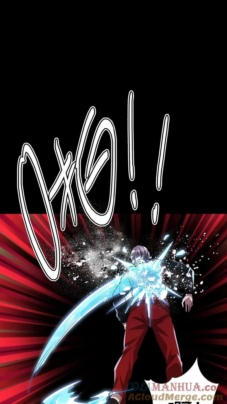 第67话 喜提暗盟血符20