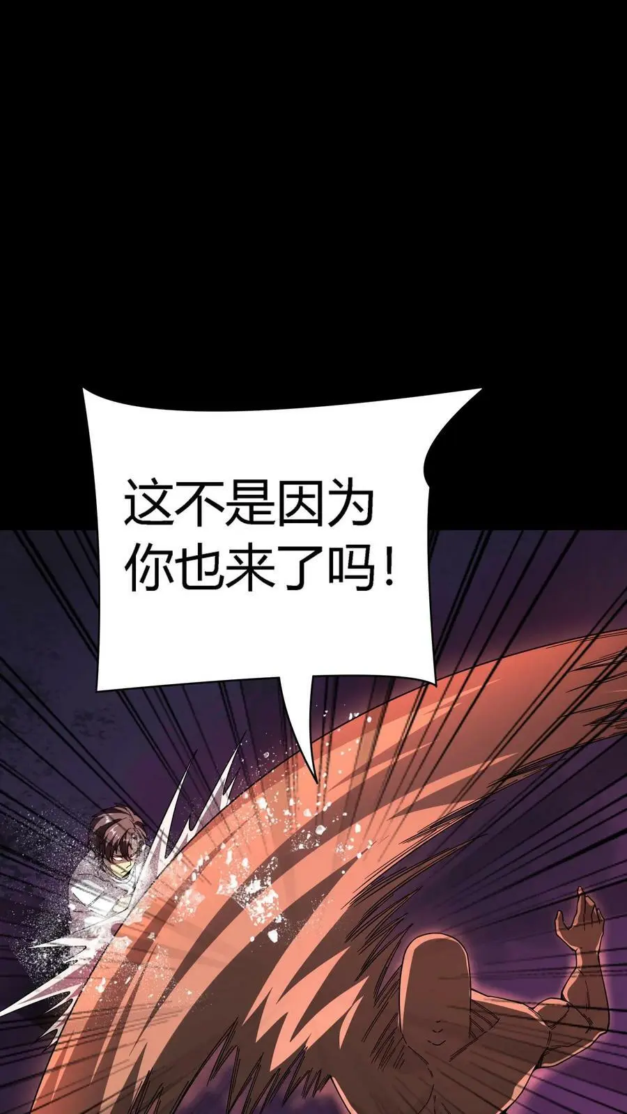 第131话 无限分裂1