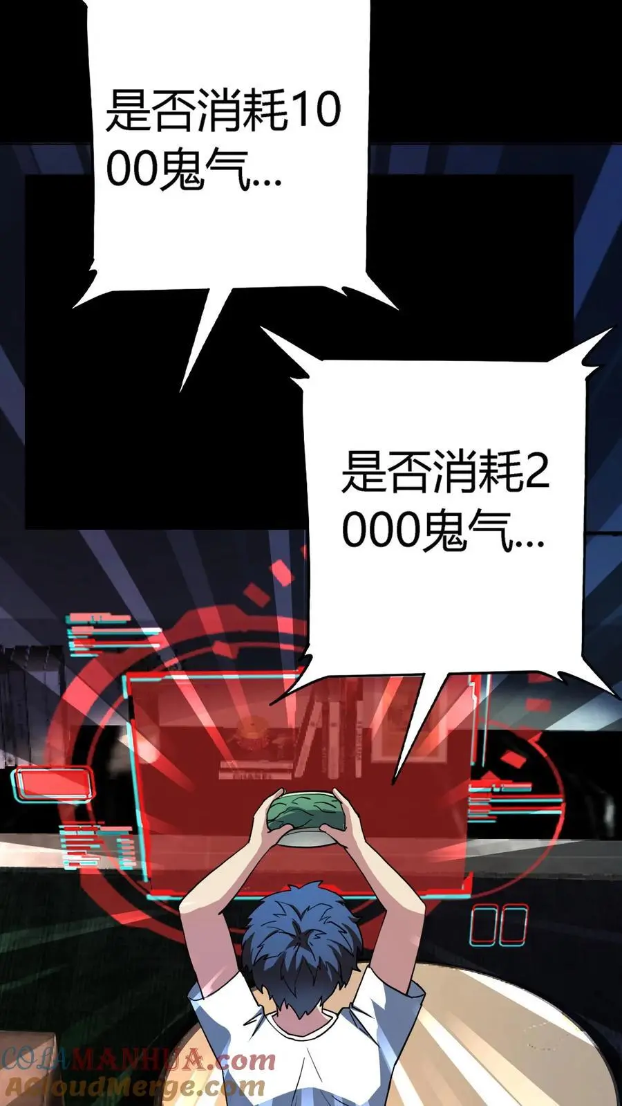第189话 抽卡！四星化妖卡！34