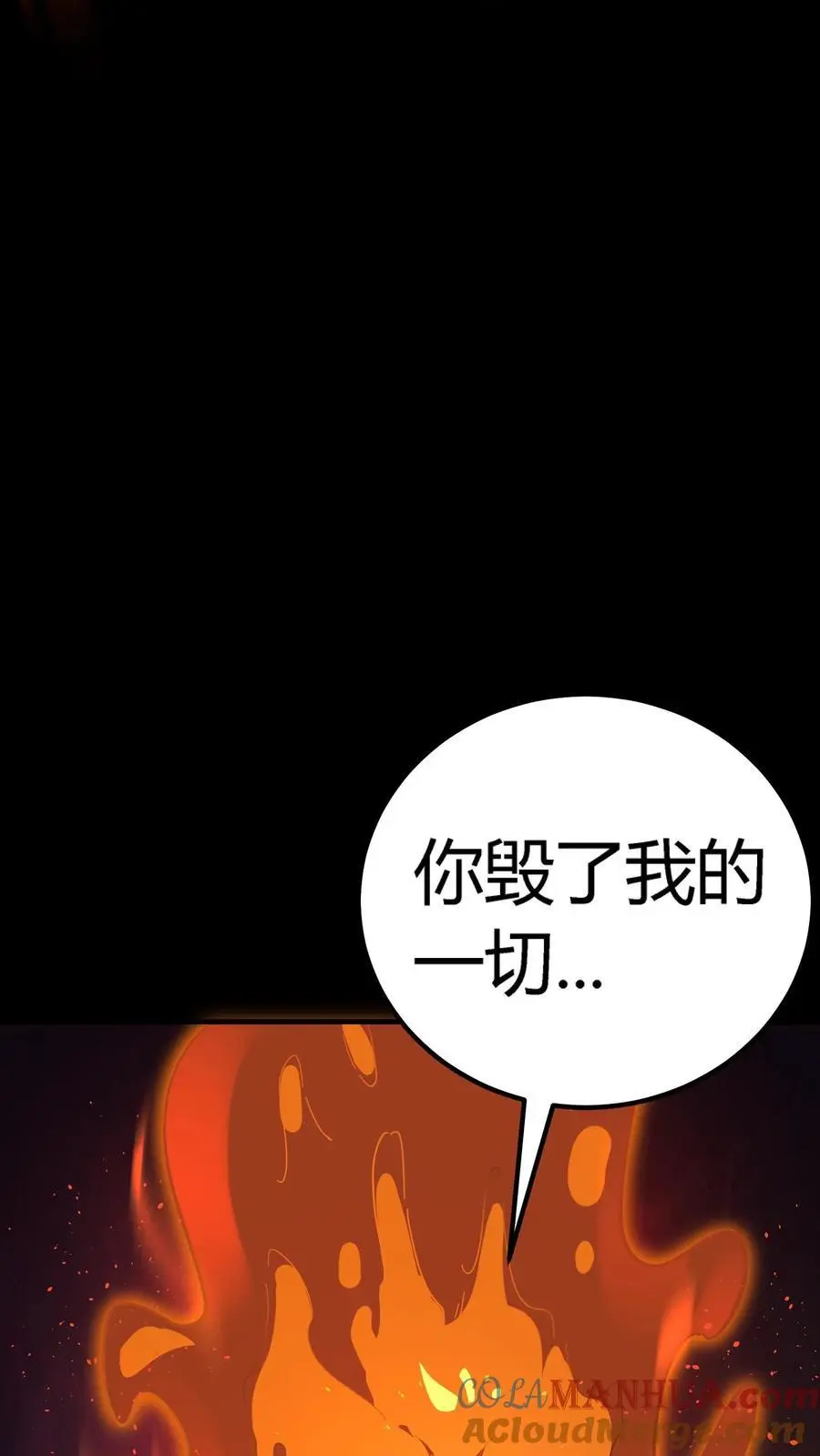 第211话 拼死反击！斩杀肉身！36