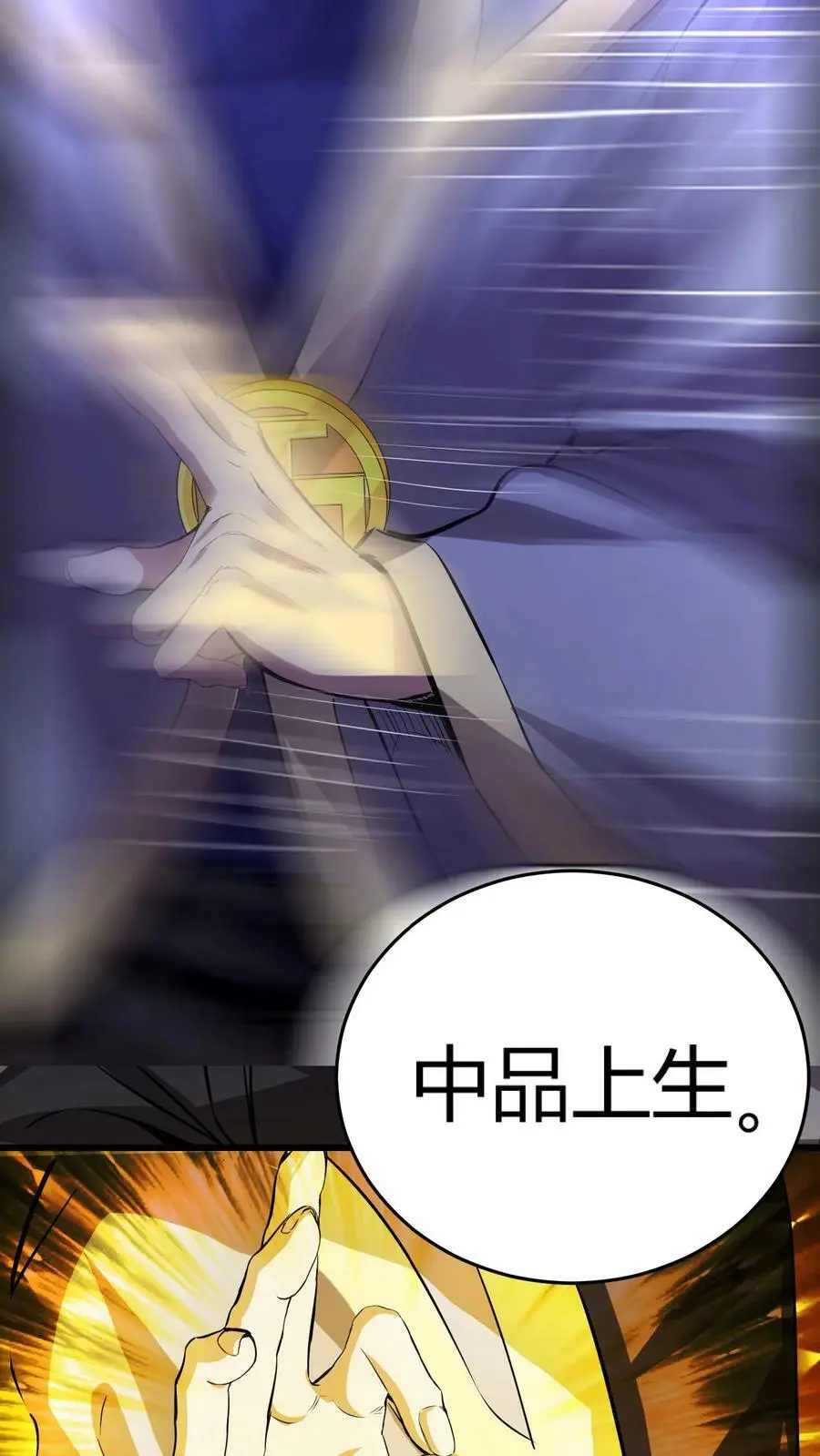 第69话 该怎么处理女鬼呢？15