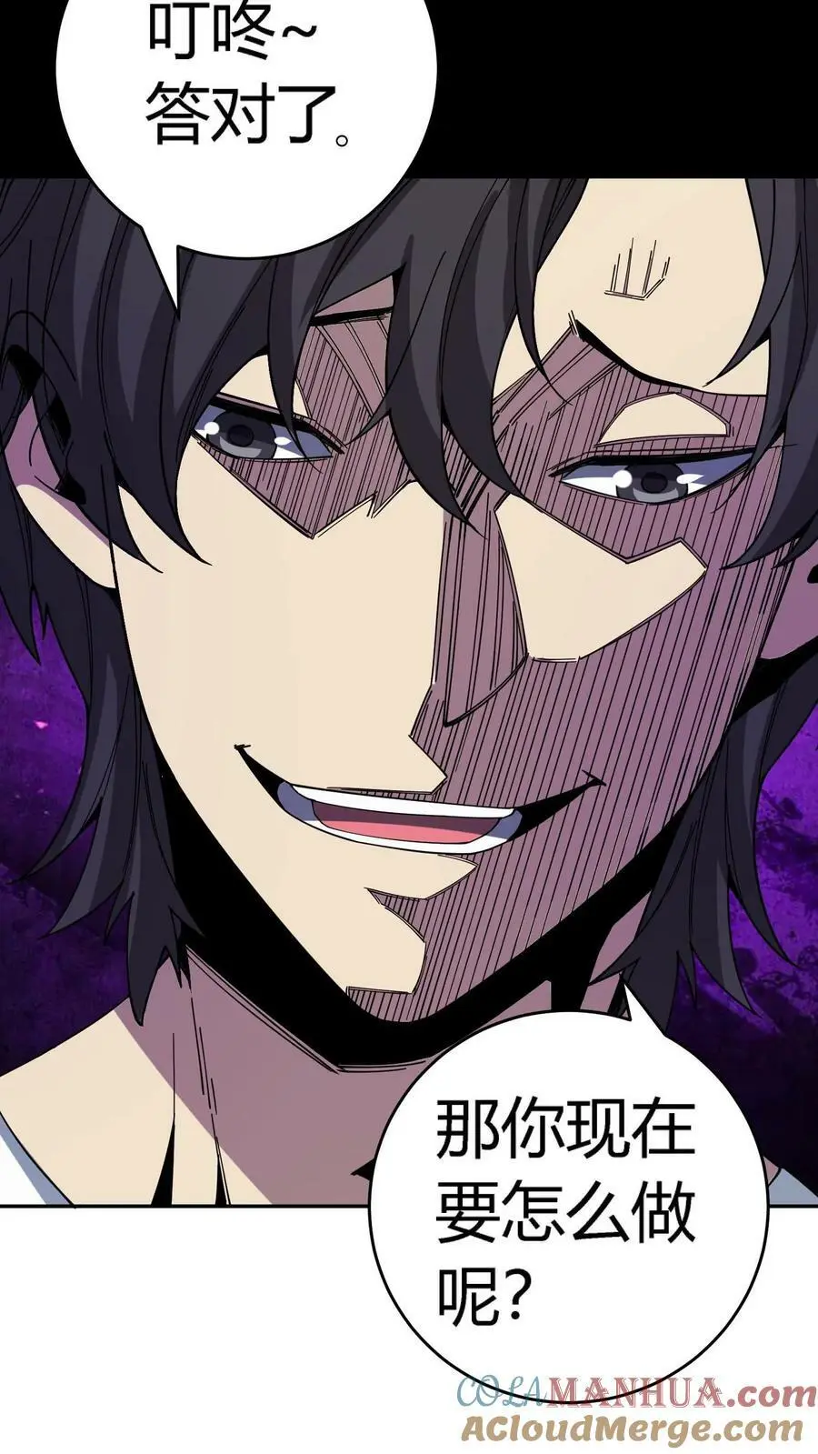 第109话 冤有仇债有主！你找他啊！4