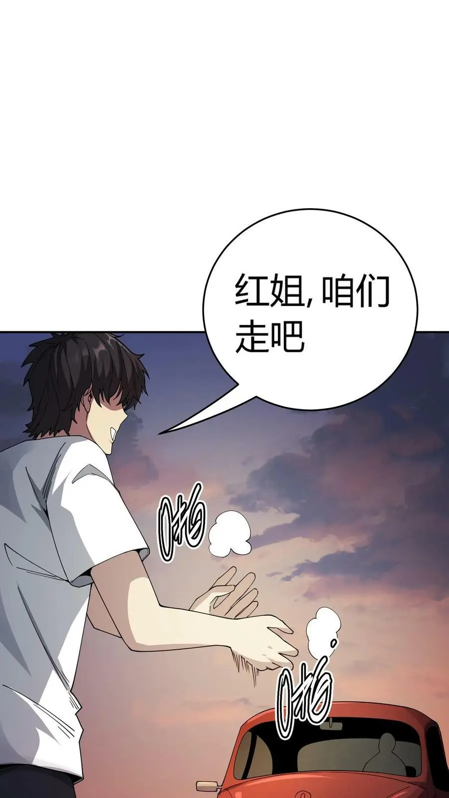 第119话 镜中之鬼1