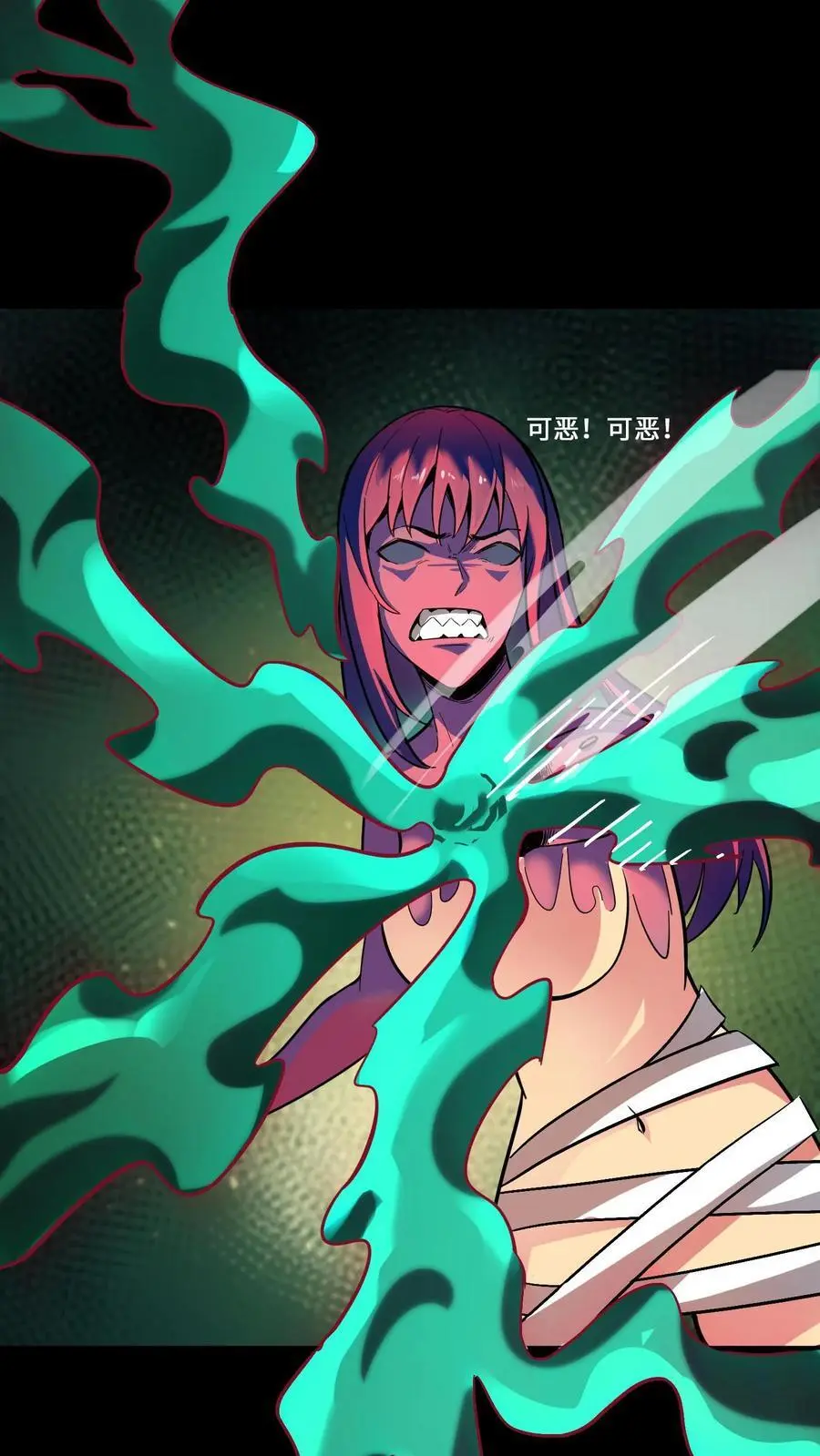 第161话 离奇起因15