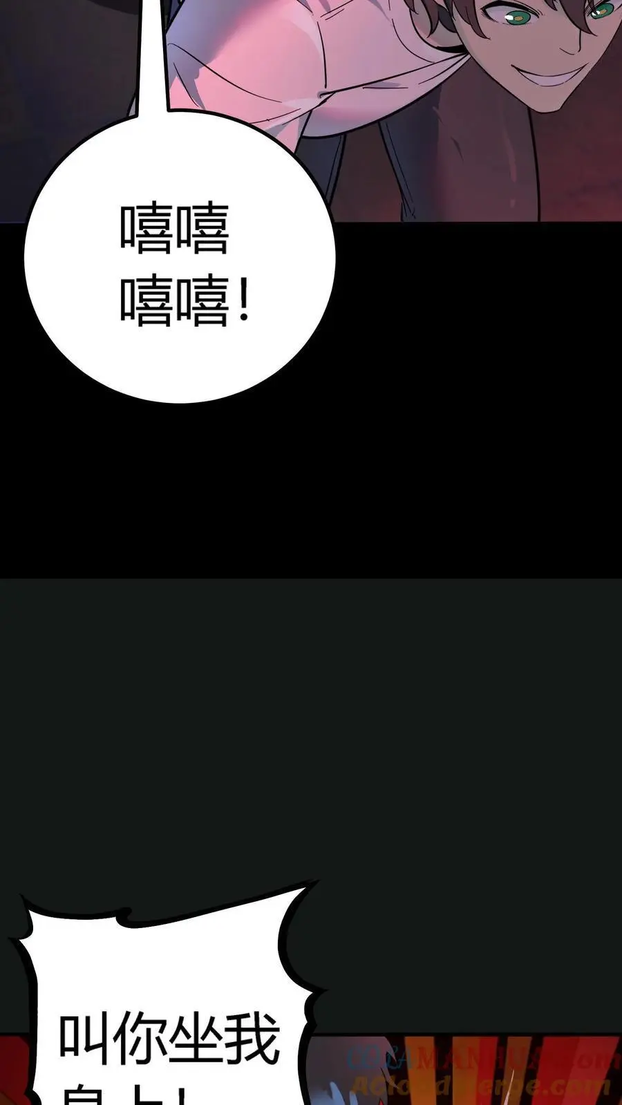 第250话 让我当鬼？那你们连鬼都当不了！26