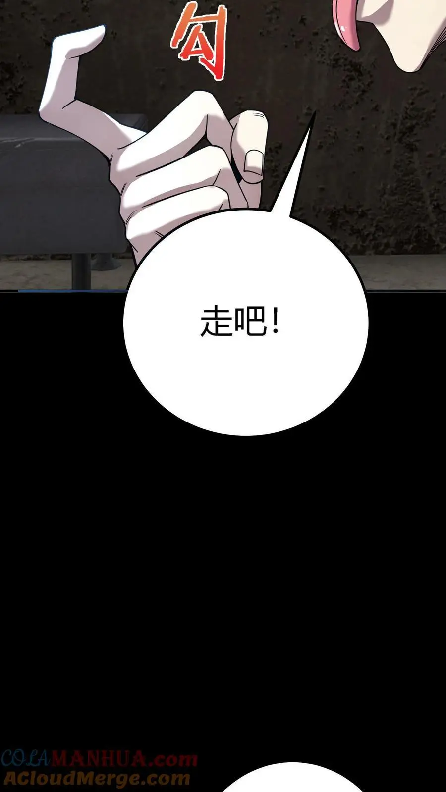第292话 医生大军9