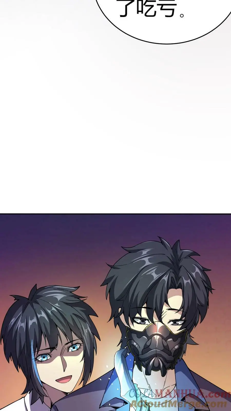 第75话 奸商横行30