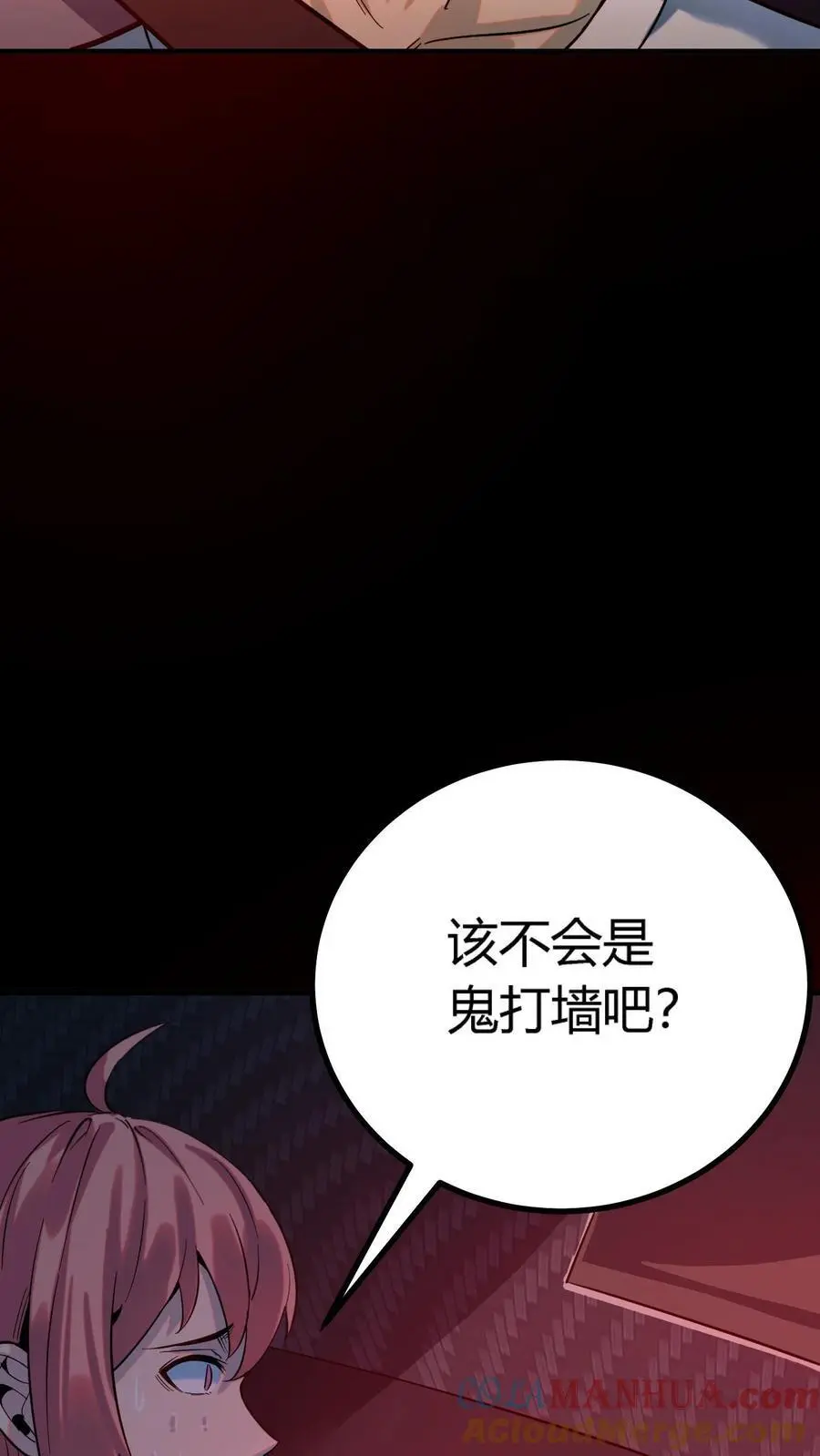 第253话 诡异隧道30