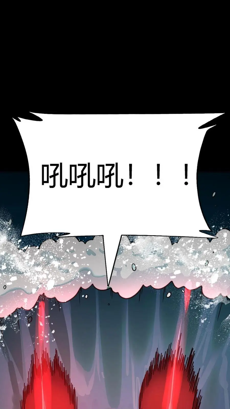 第242话 完全化妖！巨浪中搏杀河神！19