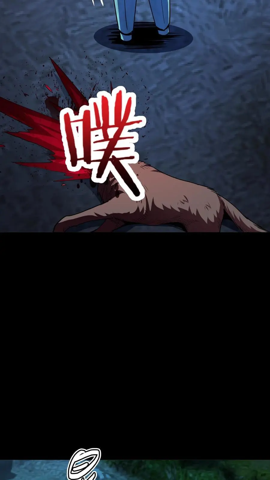 第269话 邪恶势力屠村登场20