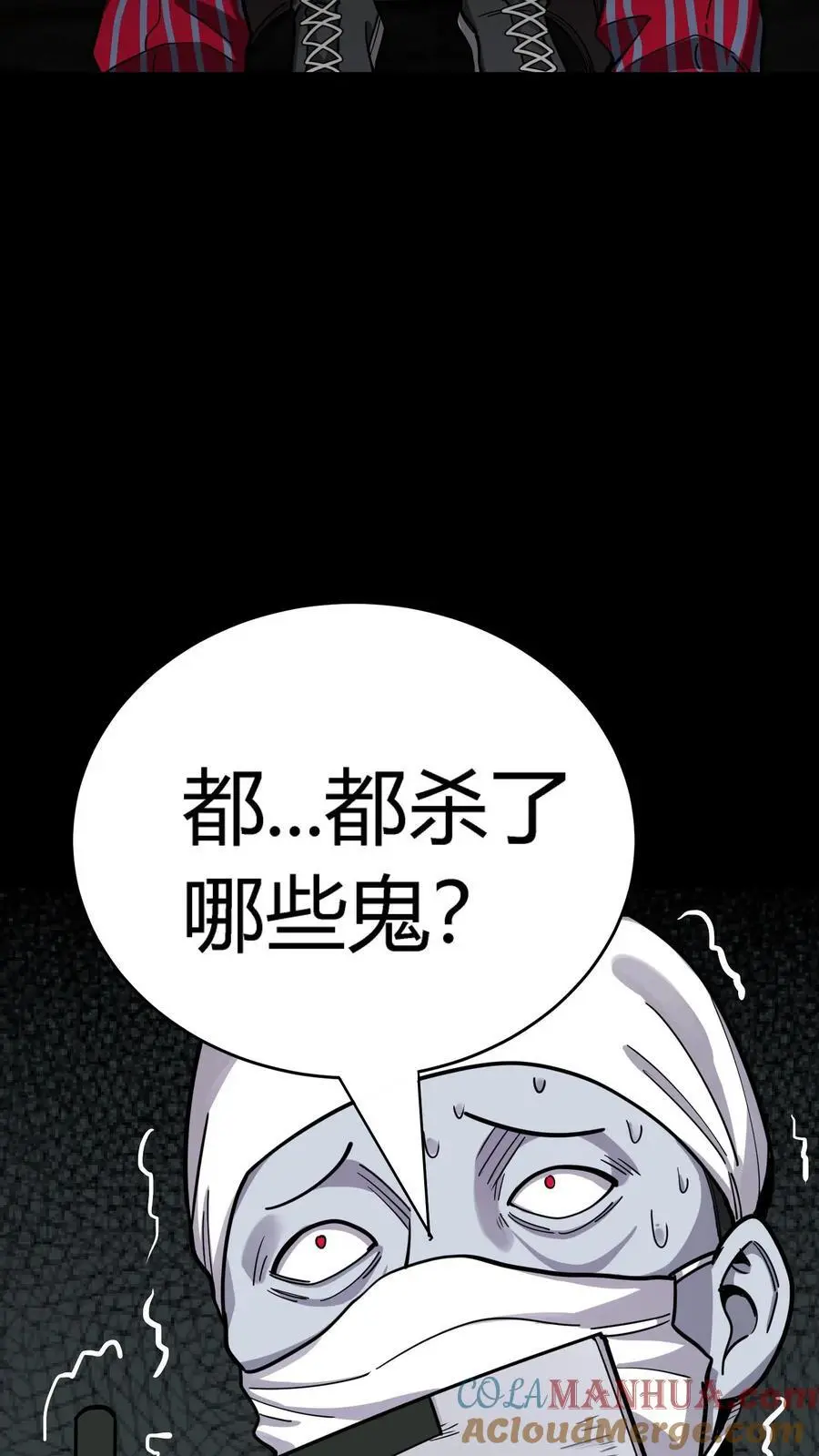 第288话 特殊治疗室39