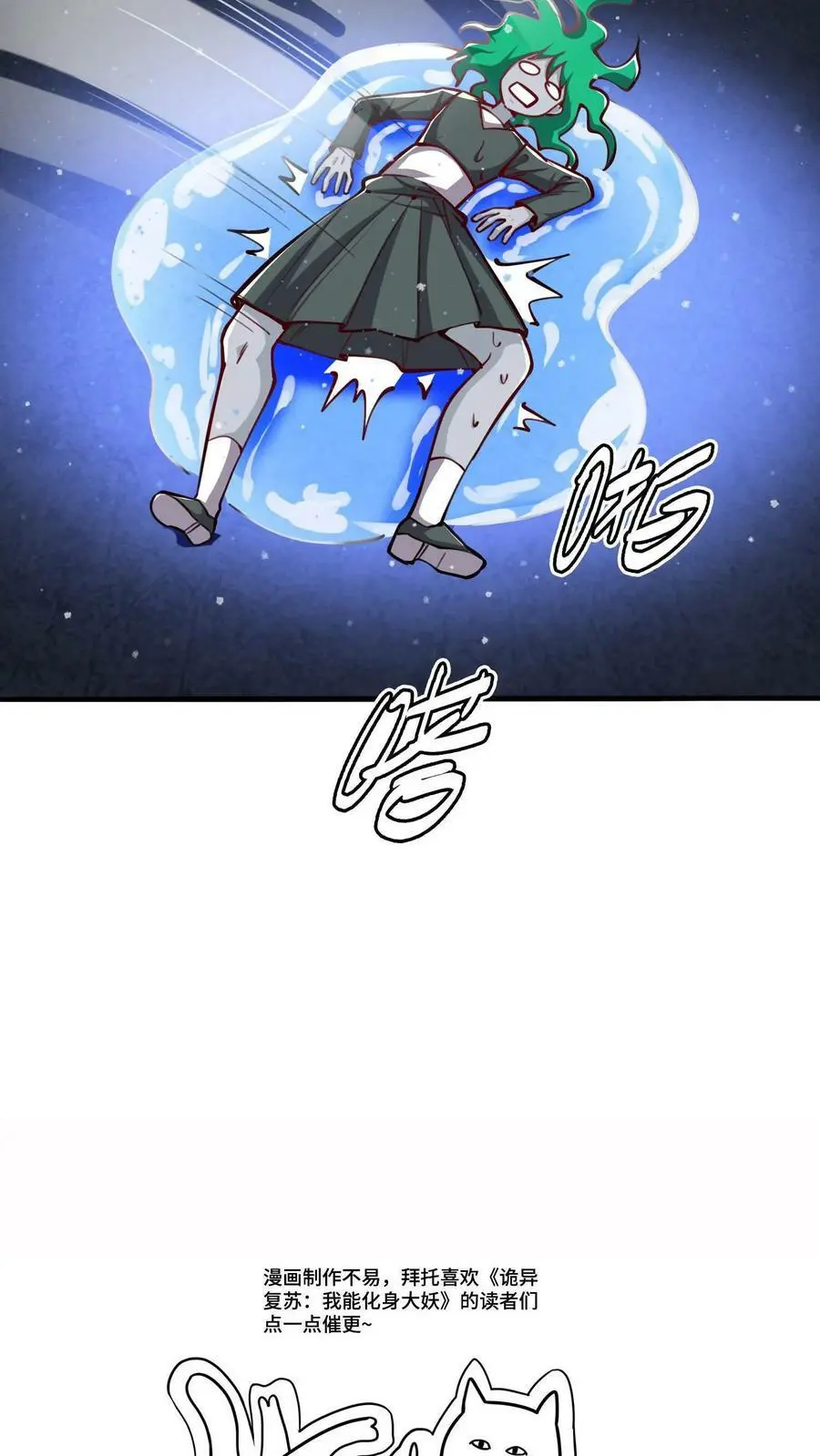第98话 一起玩水啊！37