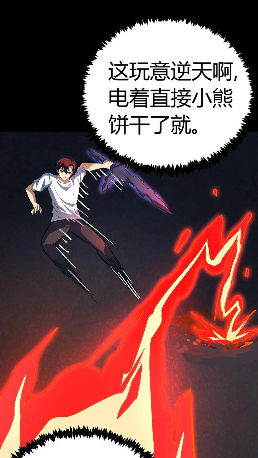 第174话 奇异灯笼光线21
