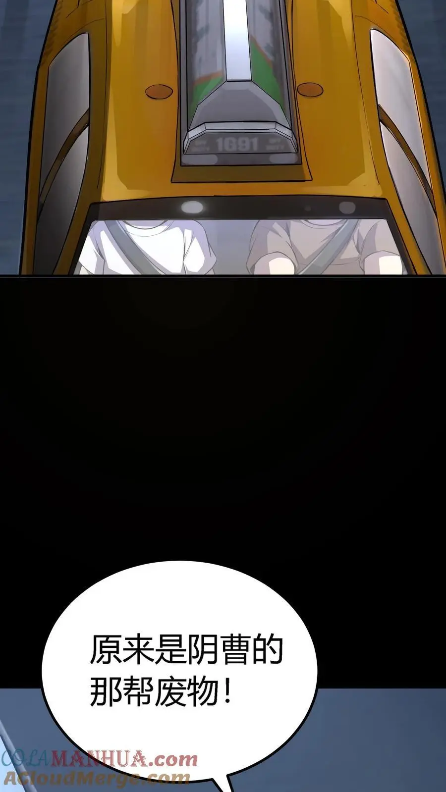 第157话 半夜被追杀的小女孩6