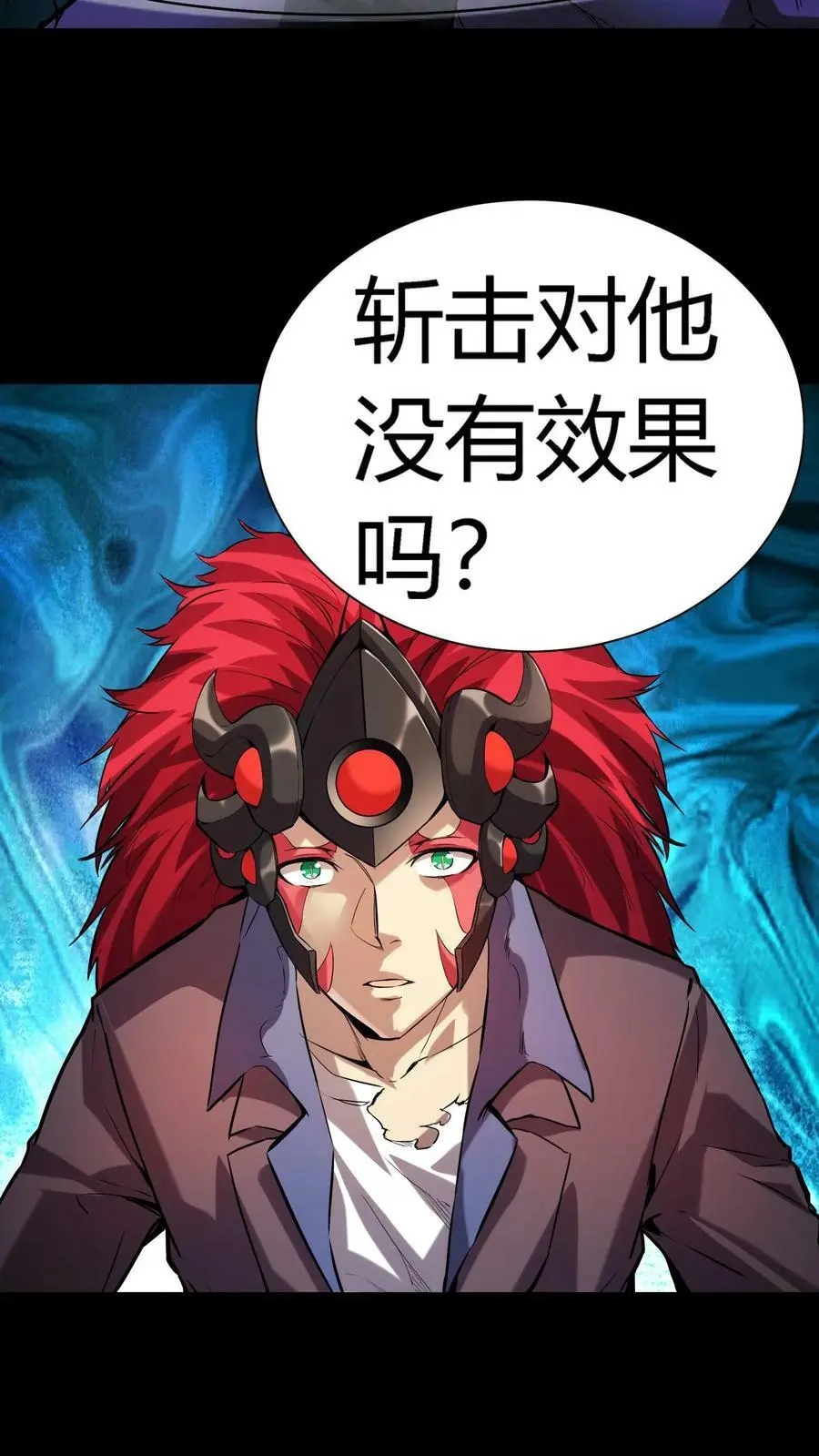 第38话 恐怖18号病人13