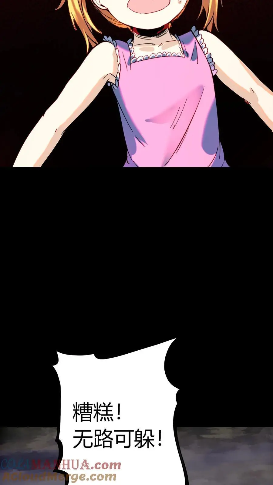 第164话 神秘小女孩苏灵6