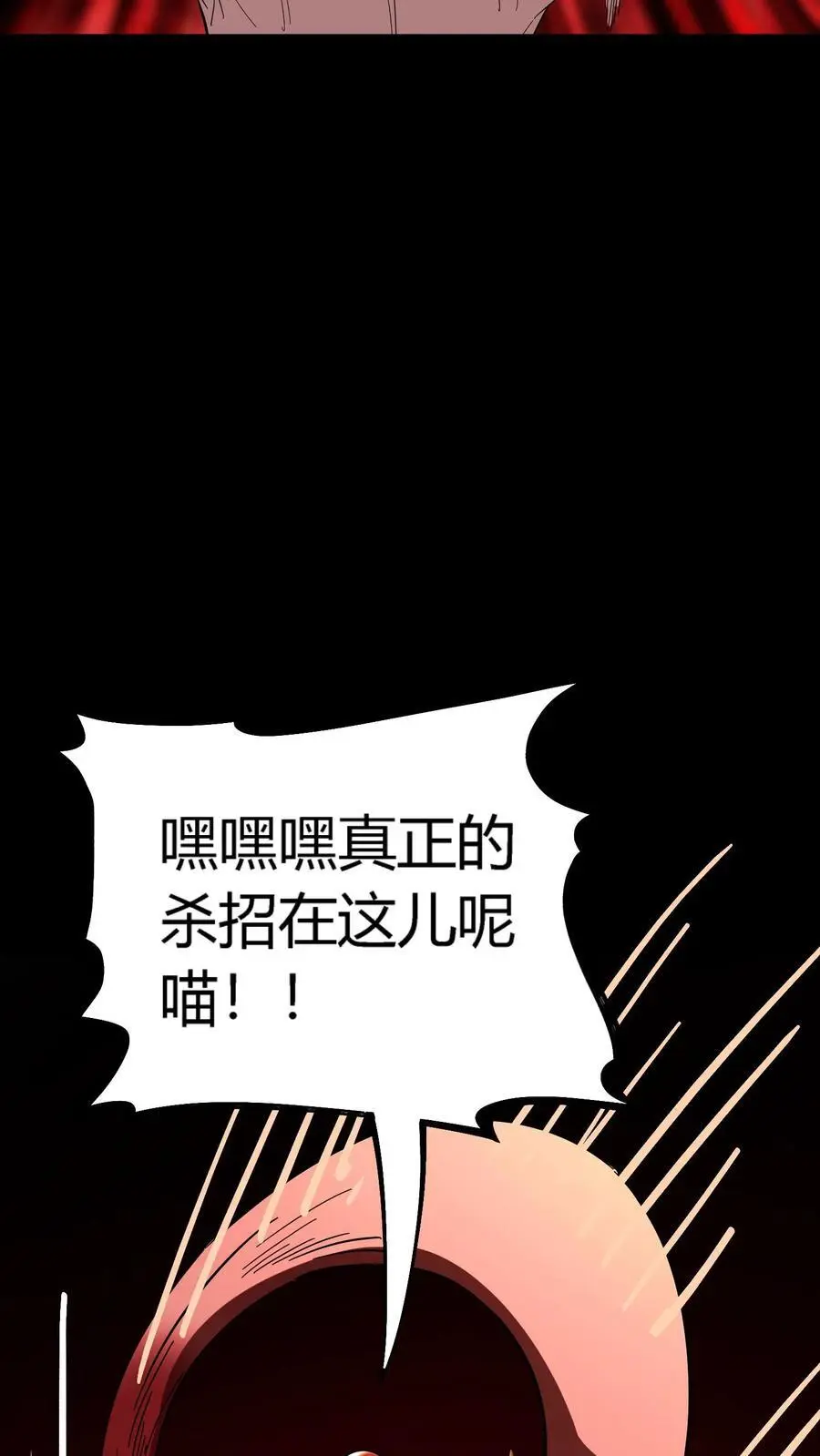 第177话 再遇傀儡师梁嗣27