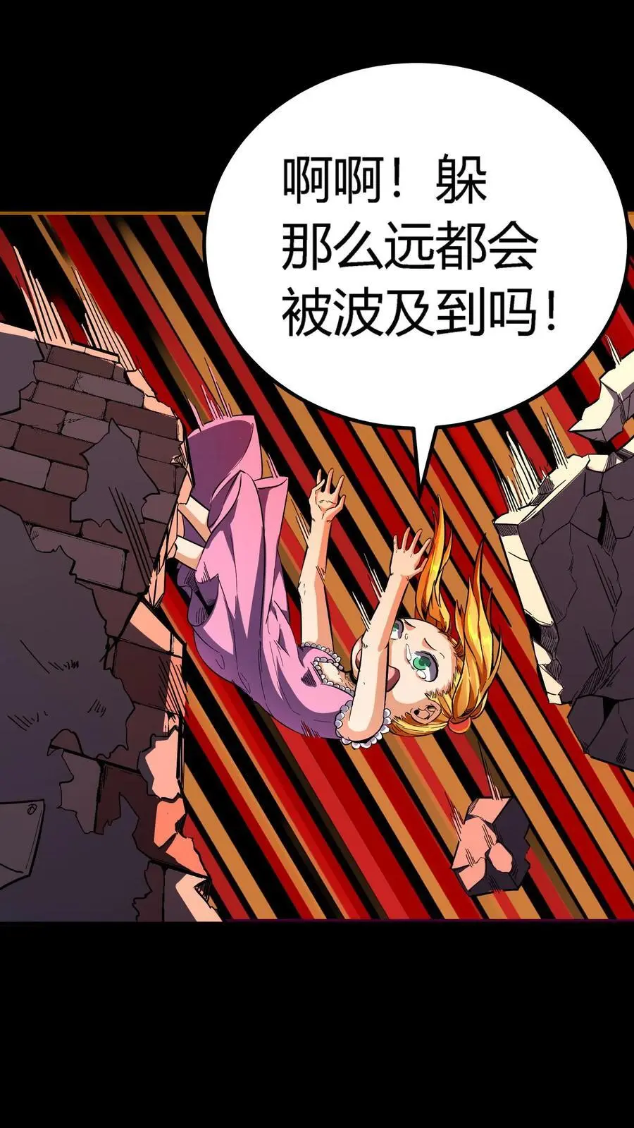 第187话 击杀凶魂！高额鬼气！17