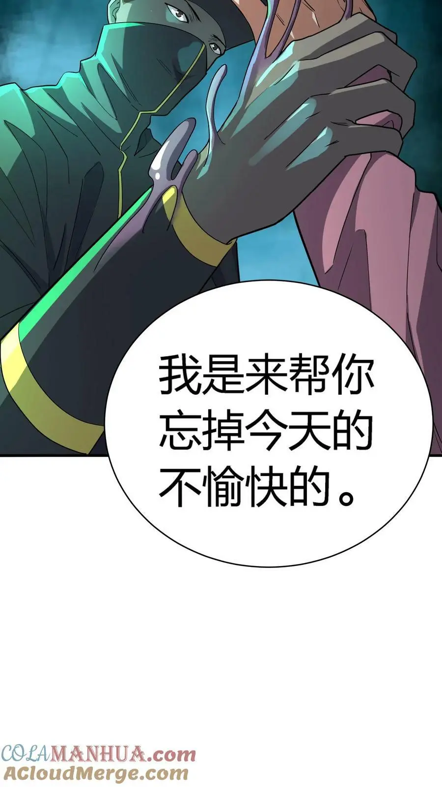 第72话 阴曹降临28