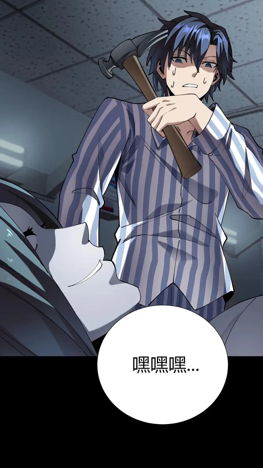 第282话 实力被削弱怎么办？套路取胜！25
