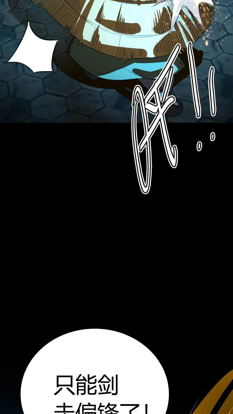 第179话 鏖战群鬼！35
