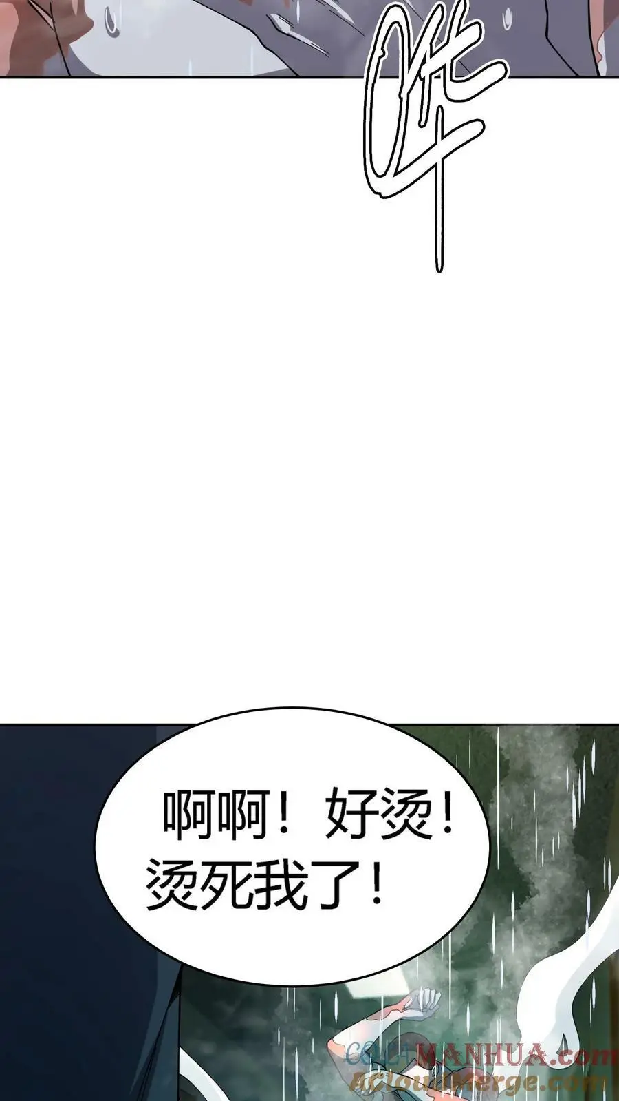 第102话 死吧！都别活了！4