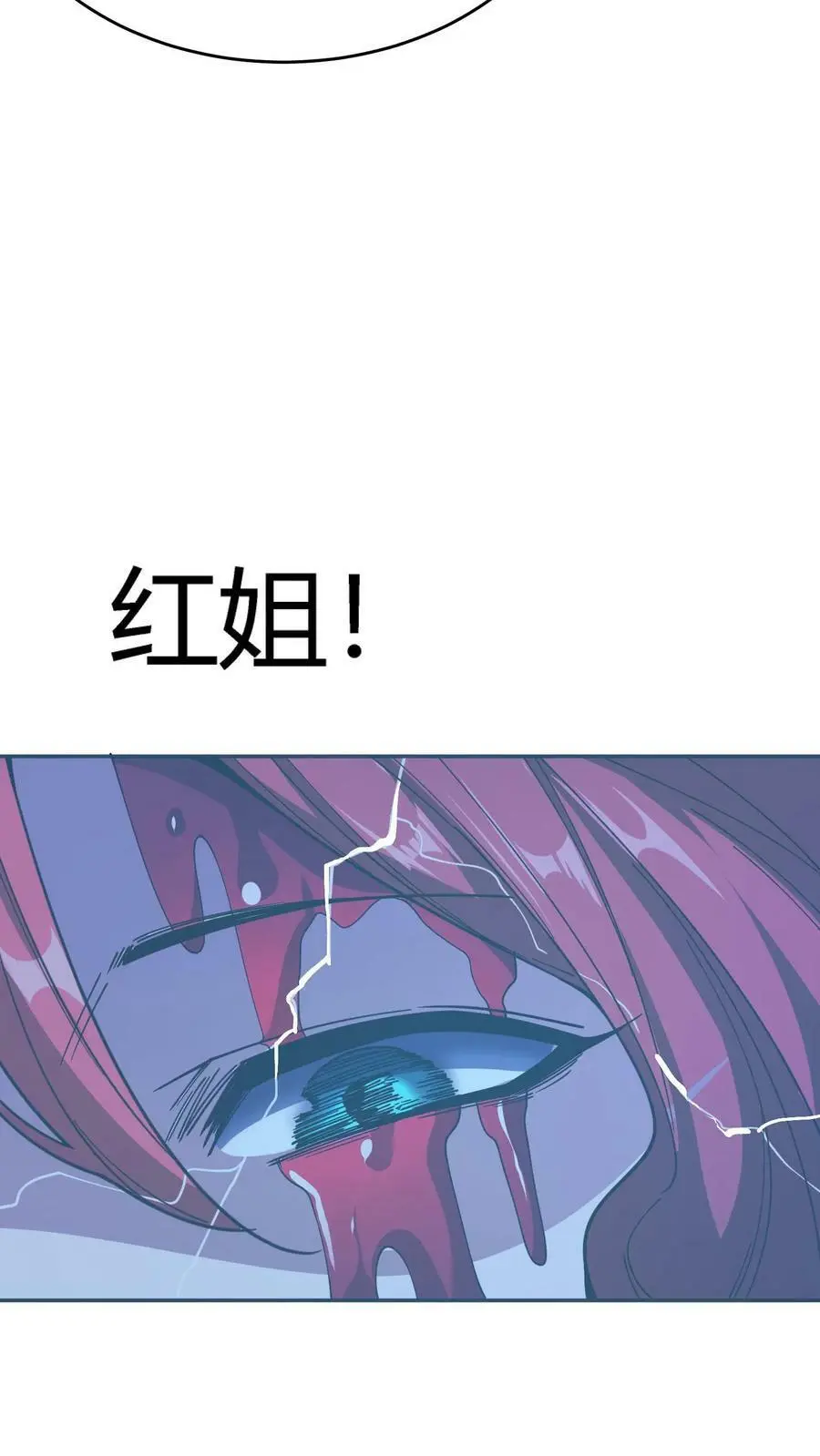第120话 坠落悬崖之时5