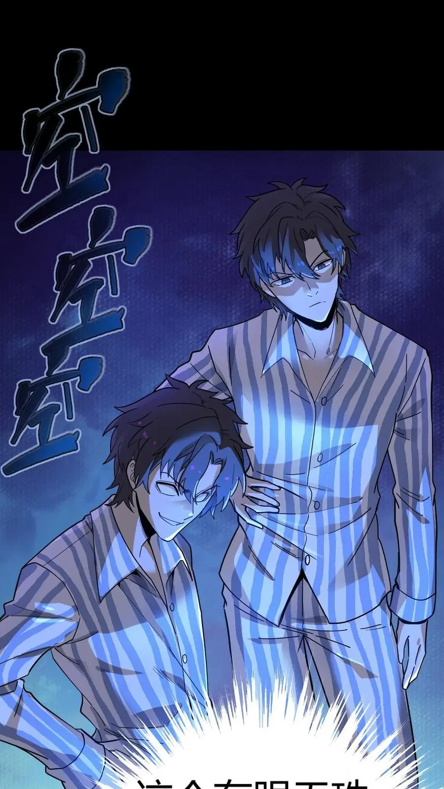 第286话 一只鸡也能当医生？11