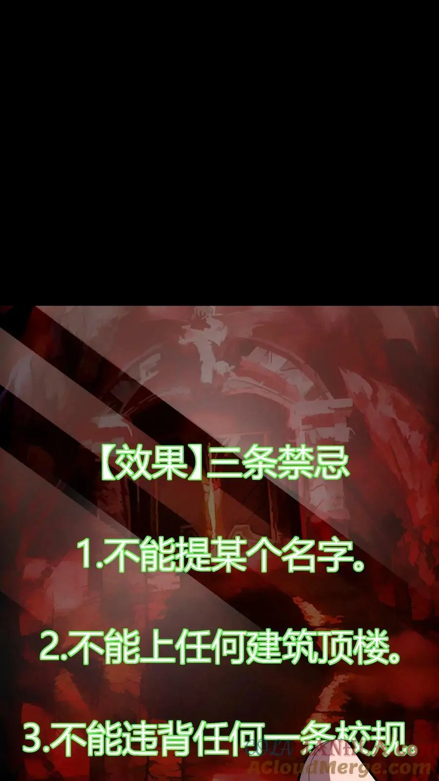 第78话 新的任务28