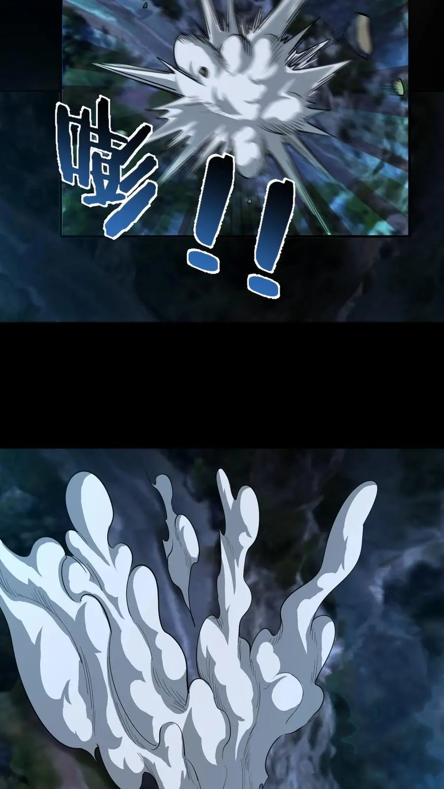 第235话 后方大本营被偷了！28