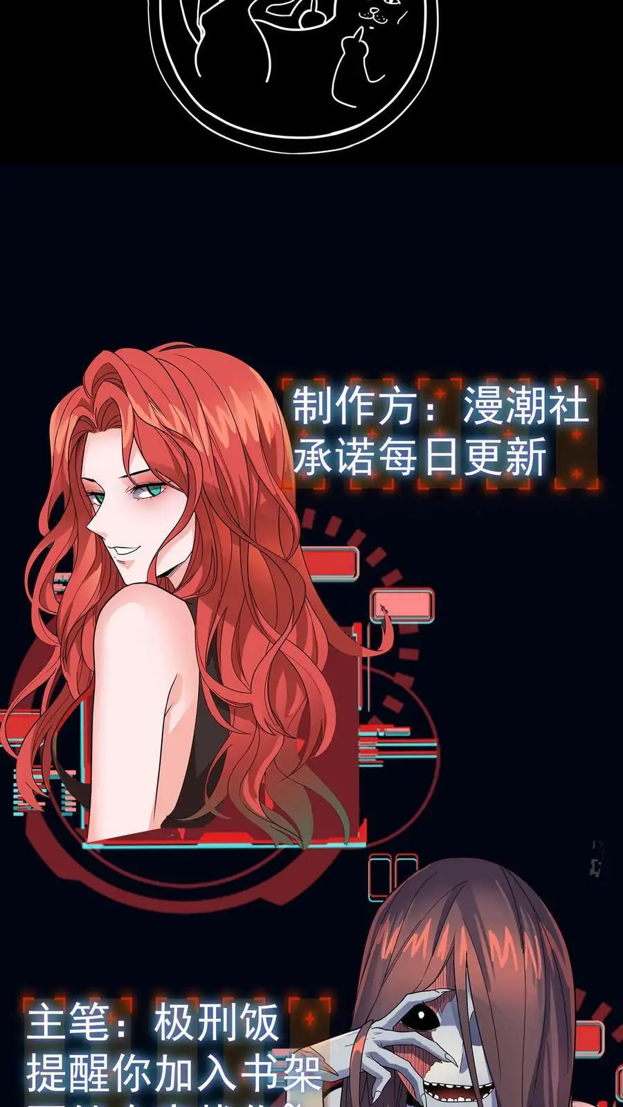 第86话 冰凌狱37
