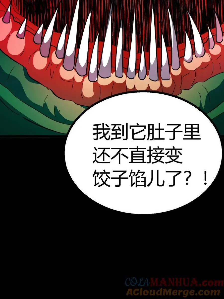 第174话 奇异灯笼光线40