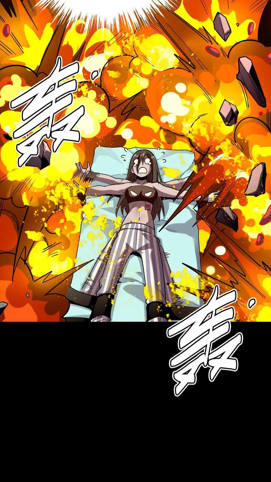 第282话 实力被削弱怎么办？套路取胜！10