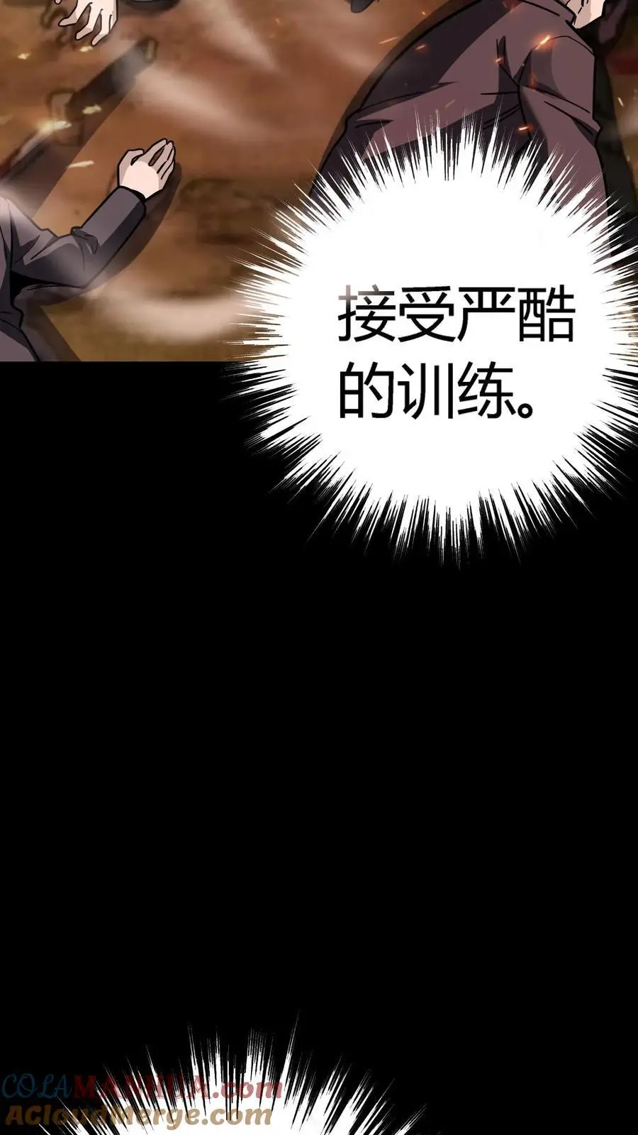 第245话 唐家死侍唐旖求大佬庇护39