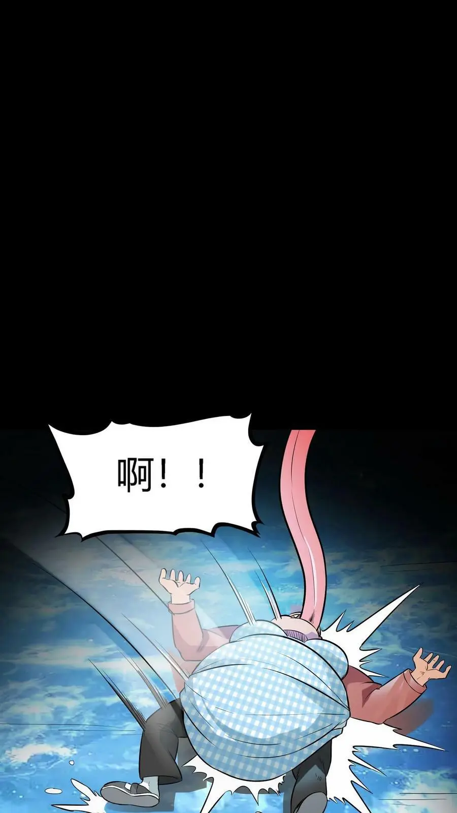 第86话 冰凌狱19