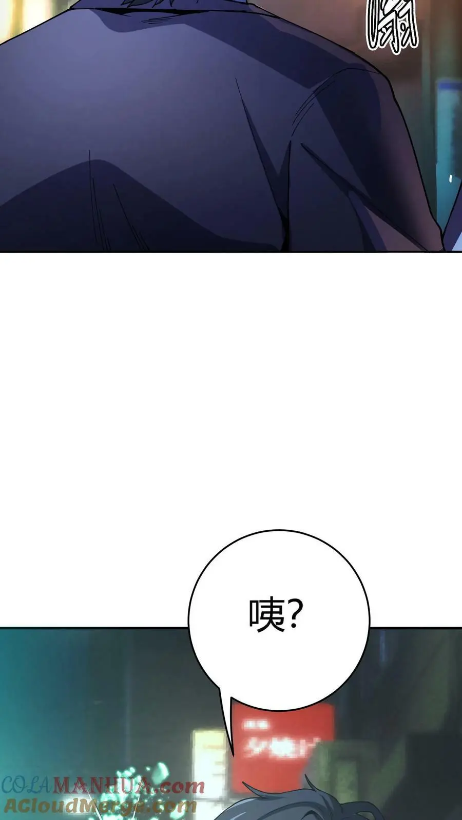 第75话 奸商横行4